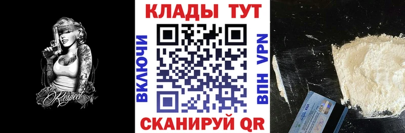 Названия наркотиков Усть-Катав Амфетамин Конопля МЕФ мега ссылка Cocaine ГАШ