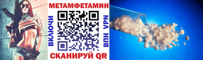 АМФЕТАМИН Розовый  mega как войти  Усть-Катав 