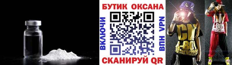 kraken ONION  Усть-Катав  Бутират бутандиол 