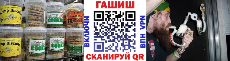 Cannafood конопля  Усть-Катав 