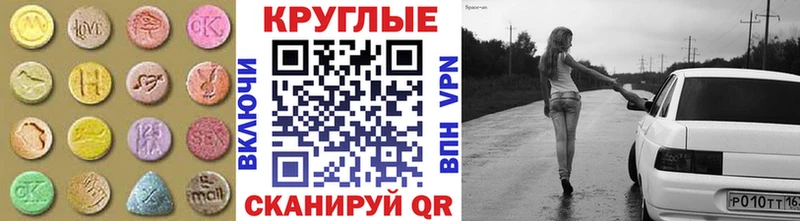 где купить наркоту  Усть-Катав  ЭКСТАЗИ Cube 