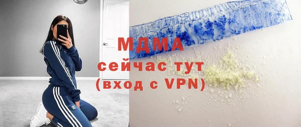 молекула духа Лагань