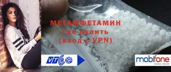 первитин Лабытнанги