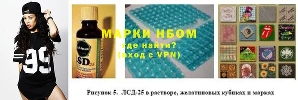 первитин Лабытнанги