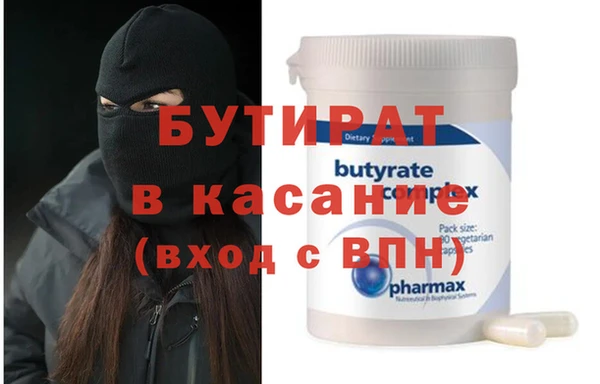 первитин Лабытнанги