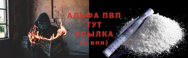 марихуана Семикаракорск