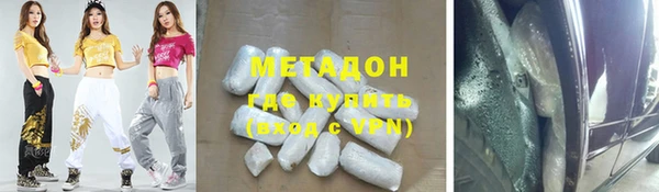 первитин Лабытнанги