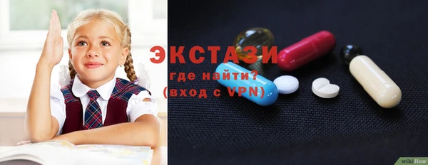 марки lsd Снежногорск