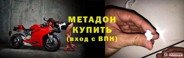 молекула духа Лагань