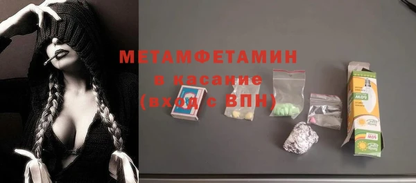 первитин Лабытнанги