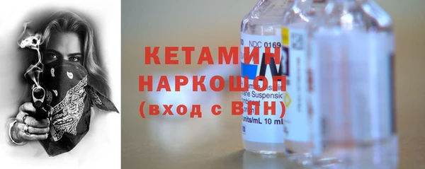 первитин Лабытнанги