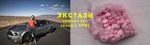 MDMA Premium VHQ Лихославль