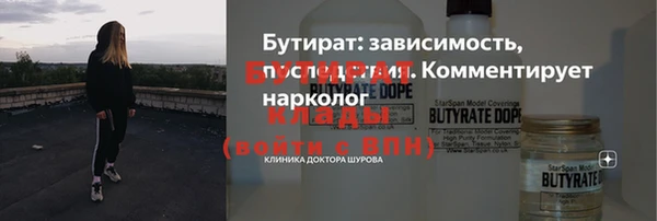 ПСИЛОЦИБИНОВЫЕ ГРИБЫ Ладушкин
