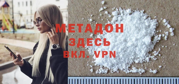 молекула духа Лагань