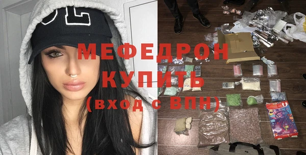 MDMA Premium VHQ Лихославль