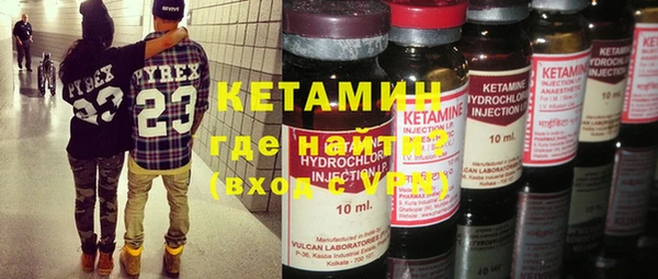 ПСИЛОЦИБИНОВЫЕ ГРИБЫ Ладушкин