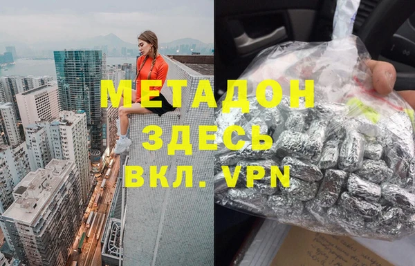 кокаин перу Снежинск