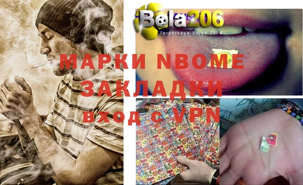 молекула духа Лагань