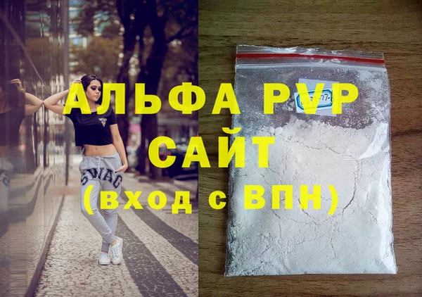 крисы Лиски