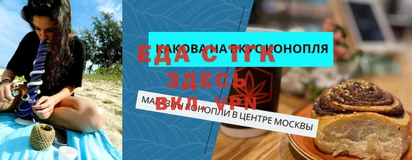 ПСИЛОЦИБИНОВЫЕ ГРИБЫ Ладушкин