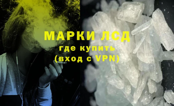 молекула духа Лагань