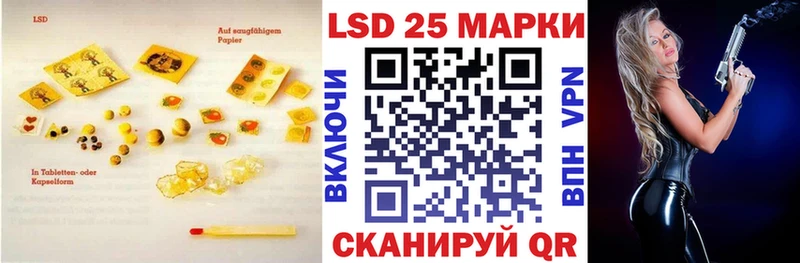 где купить наркотик  Усть-Катав  Лсд 25 экстази ecstasy 