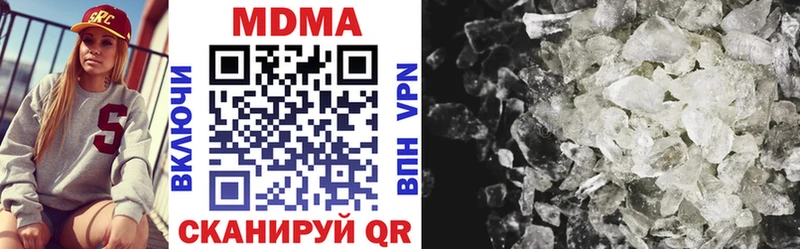 МДМА кристаллы Усть-Катав