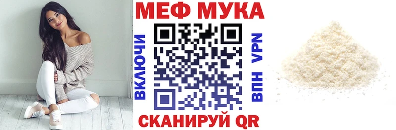 цены   Усть-Катав  Меф mephedrone 