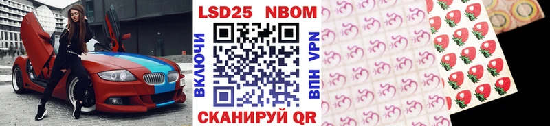 Марки N-bome 1,5мг  Усть-Катав 