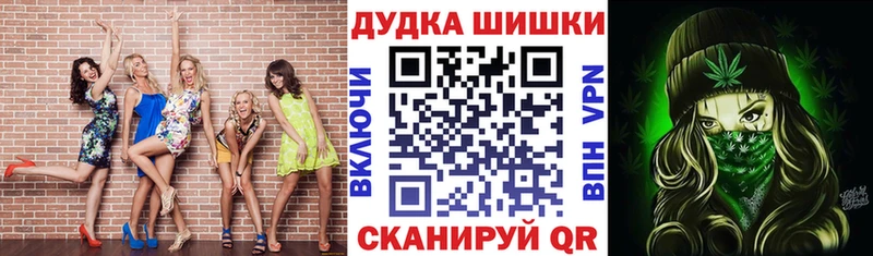 Конопля план  хочу   Усть-Катав 